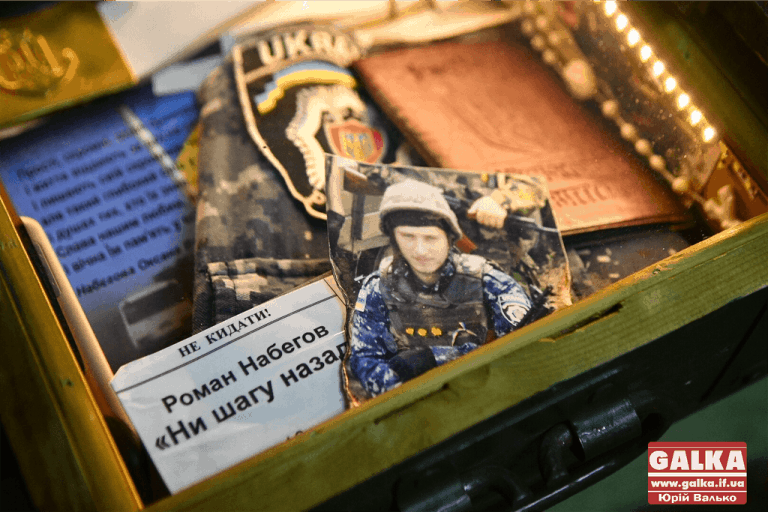 “Блокпост Пам’яті”: франківцям презентували виставку особистих речей загиблих атовців (ФОТО)