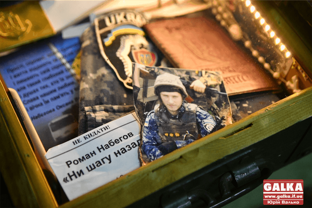 “Блокпост Пам’яті”: франківцям презентували виставку особистих речей загиблих атовців (ФОТО)