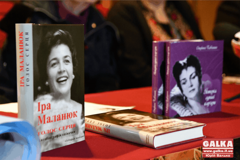Концерт, книга, марка. В Івано-Франківську святкують сто років від народження оперної співачки Ірини Маланюк (ФОТО)