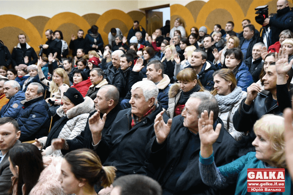 В обласному центрі проголосували за створення Івано-Франківської ОТГ