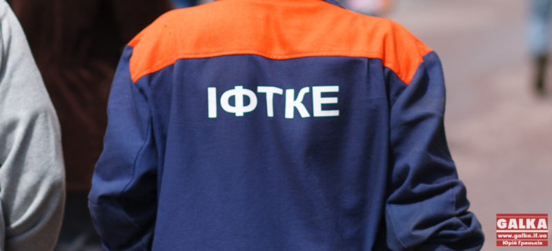Франківські комунальні тепловики кажуть, що мер їм не указ, і будуть збільшувати ціну за опалення (ОНОВЛЕНО)