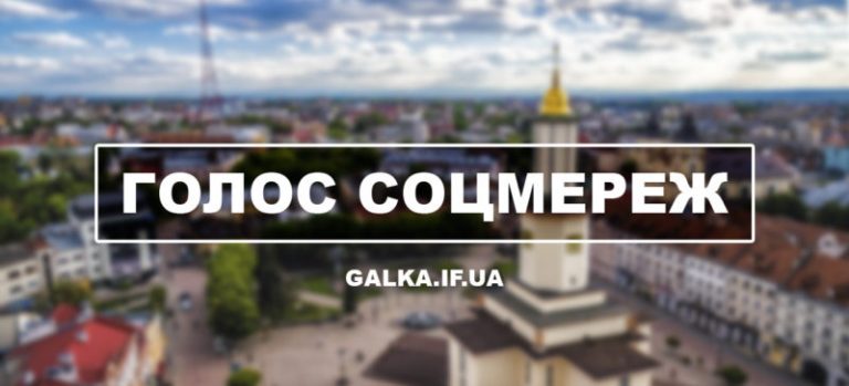 Голос соцмереж. Де, на думку франківців, бракує громадських вбиралень