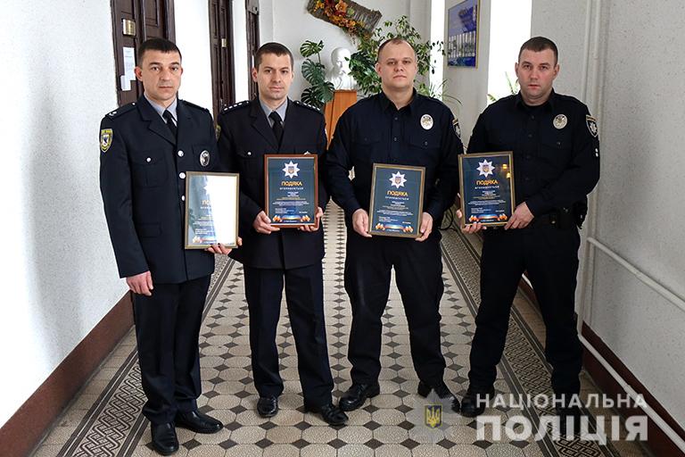 Найкращих поліціянтів області відзначили в Івано-Франківську (ФОТО)