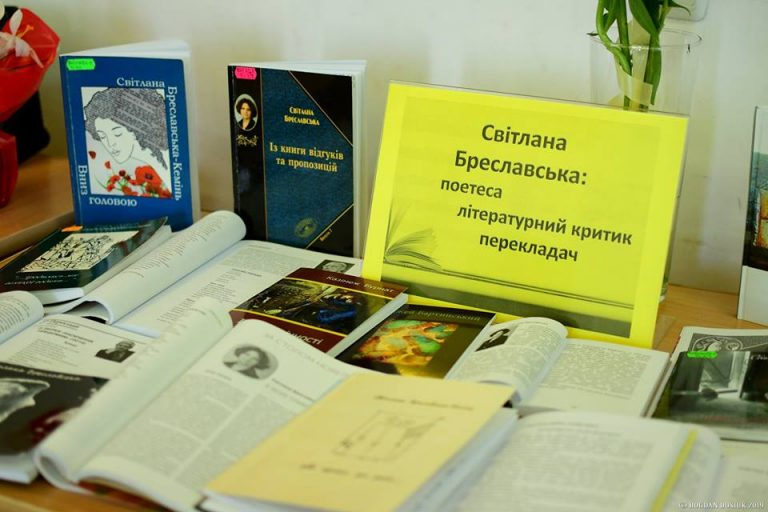 Прикарпатську письменницю відзначили подякою за значний внесок у розвиток української літератури (ФОТО)