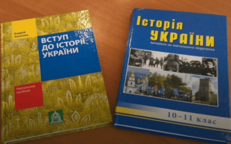 Прикарпатські школярі вивчатимуть створення ПЦУ