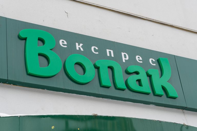 Відома мережа «Вопак» оновить частину своїх магазинів