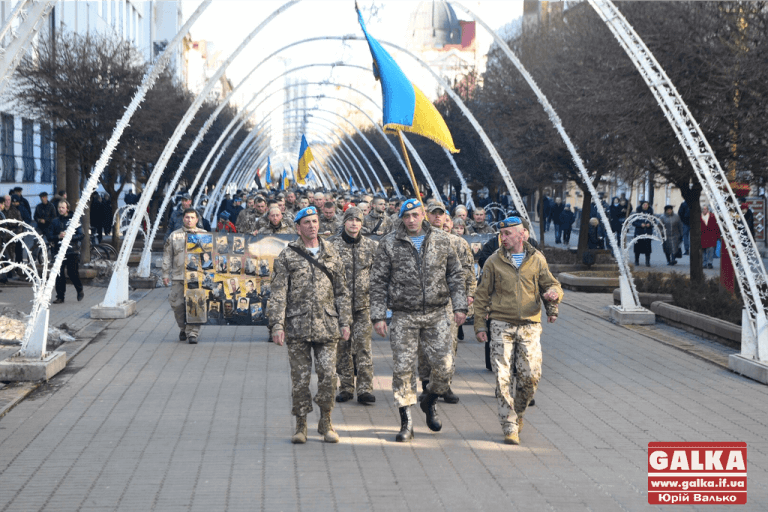 Франківці відзначили п’яту річницю завершення битви за Дебальцеве (ФОТО)