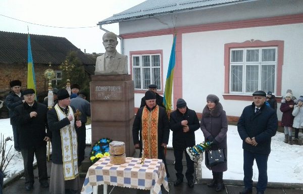 У селі на Городенківщині вшанували видатного земляка (ФОТО)