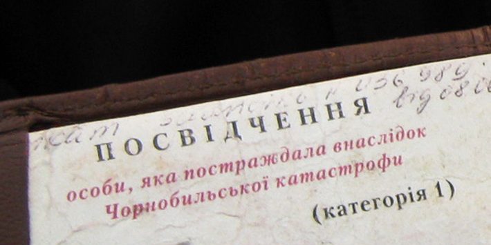 Близько 1000 прикарпатських чорнобильців повинні замінити свої посвідчення