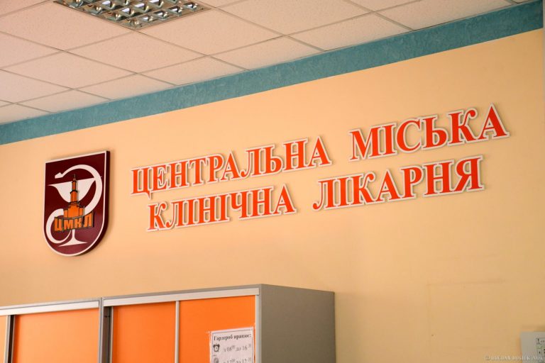 У Франківській міській лікарні відчувають суттєвий брак кадрів: найбільше потрібно медсестер