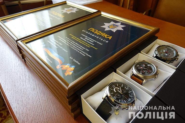 Найкращих правоохоронців області відзначили в Івано-Франківську (ФОТО)