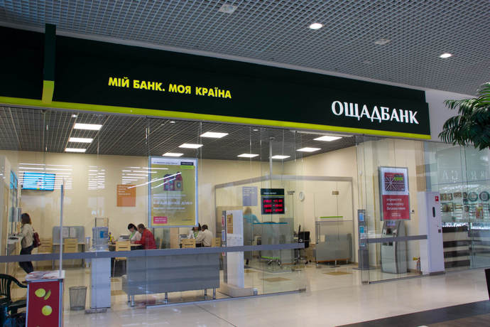 Прикарпатцям розповіли, як уникнути черг під час отримання субсидії готівкою