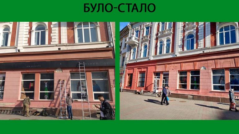 В Івано-Франківську на 36 незаконних вивісок стало менше (ФОТО)