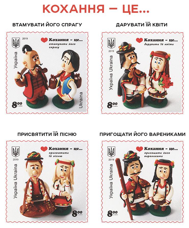Укрпошта випускає марки із зображенням франківських “Теплих іграшок” (ФОТО)