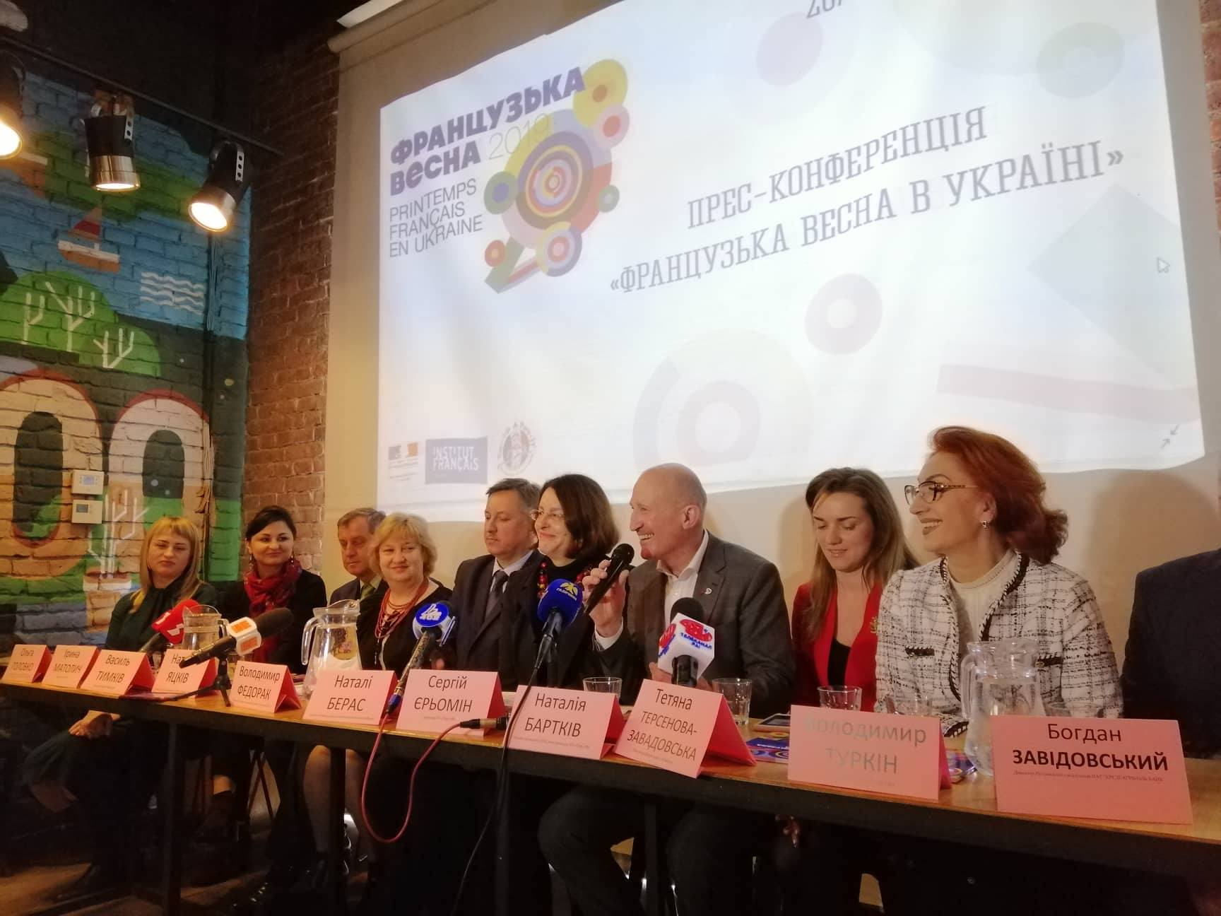 Вистава-кабаре, майстер-клас з мережива, фотовиставка: у Франківську відбудеться фестиваль «Французька весна»