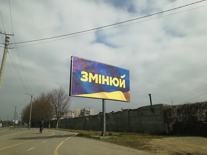 “День тиші”: рух ЧЕСНО виявив у Франківську рекламу, яка нагадує агітацію кандидатів (ФОТО)
