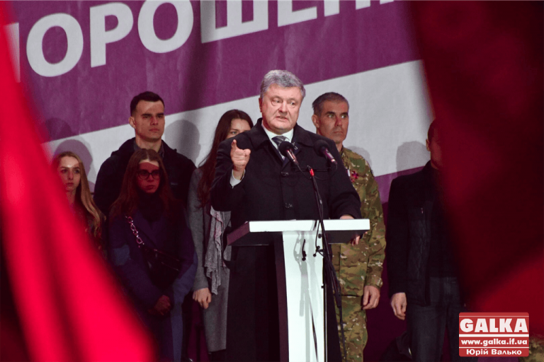 Порошенка у Франківську зустрічають політичними протестами (ФОТО, ВІДЕО)