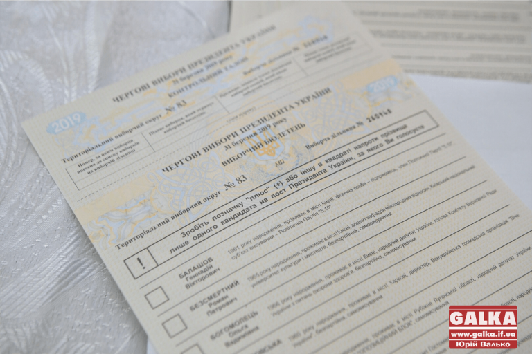 На дільниці у Рожнятівському районі зіпсували усі бюлетені штампом «Вибув», – ОПОРА