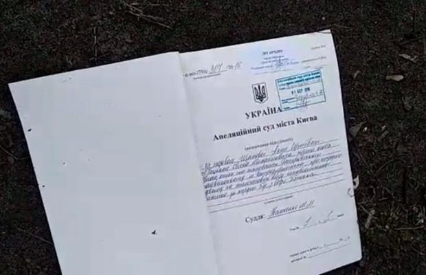 Буревій видув тисячі документів з будівлі апеляційного суду