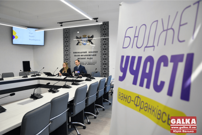 Франківцям розповіли про нові правила “Бюджету участі-2019” (ФОТО)