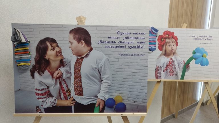 У Франківську випустили абетку для родин, в яких народились сонячні дітки (ФОТО)