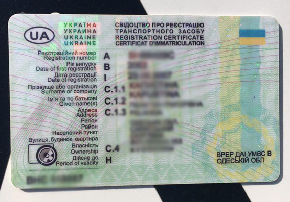 У Франківську затримали водія-порушника з підробленими документами