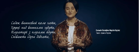 Посли Іспанії, Бельгії та Британії прочитали вірші Шевченка до ювілею поета (ВІДЕО)