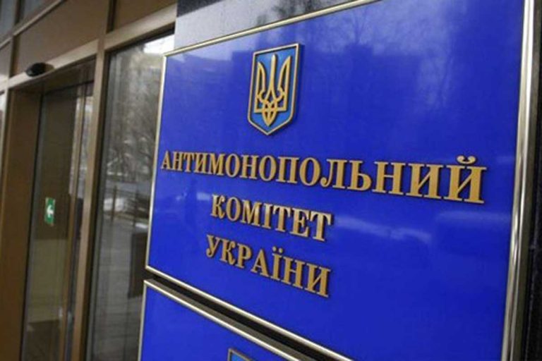Антимонопольний комітет вважає, що міськрада може без обмежень фінансувати комунальні управляючі компанії