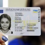 У ЦНАПі Івано-Франківська відновили оформлення та видачу паспортів