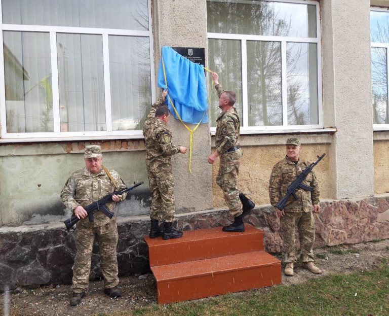 Меморіальну дошку загиблому атовцю відкрили у Долині (ФОТО)