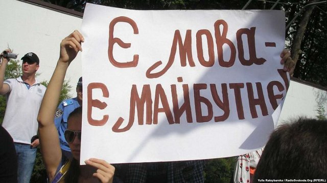 Українською, будь ласка: набула чинності 30 стаття мовного закону