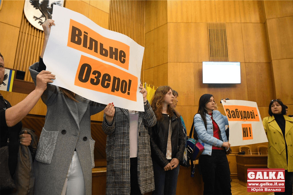 Франківські студенти готові до радикальних дій у разі забудови біля озера (ФОТО)