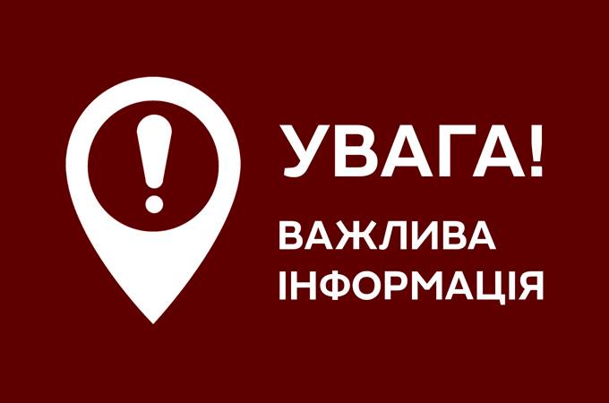 Через масштабну аварію на мережах центр міста залишився без води (АДРЕСИ)