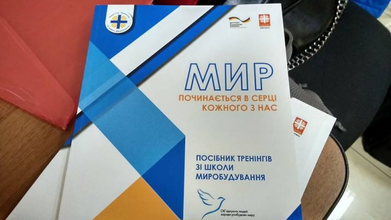 “Мир починається в серці кожного”. Франківцям презентували посібник з миробудування (ФОТО)