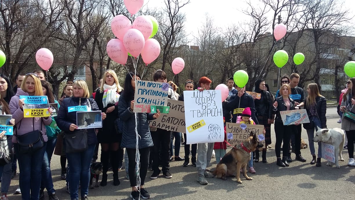“Захисти слабших!”: франківці вийшли на акцію за цирк без тварин (ФОТО)