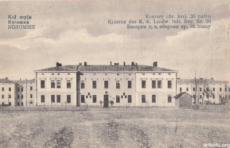Як за понад сто років змінювалось військове містечко у Коломиї (ФОТО)
