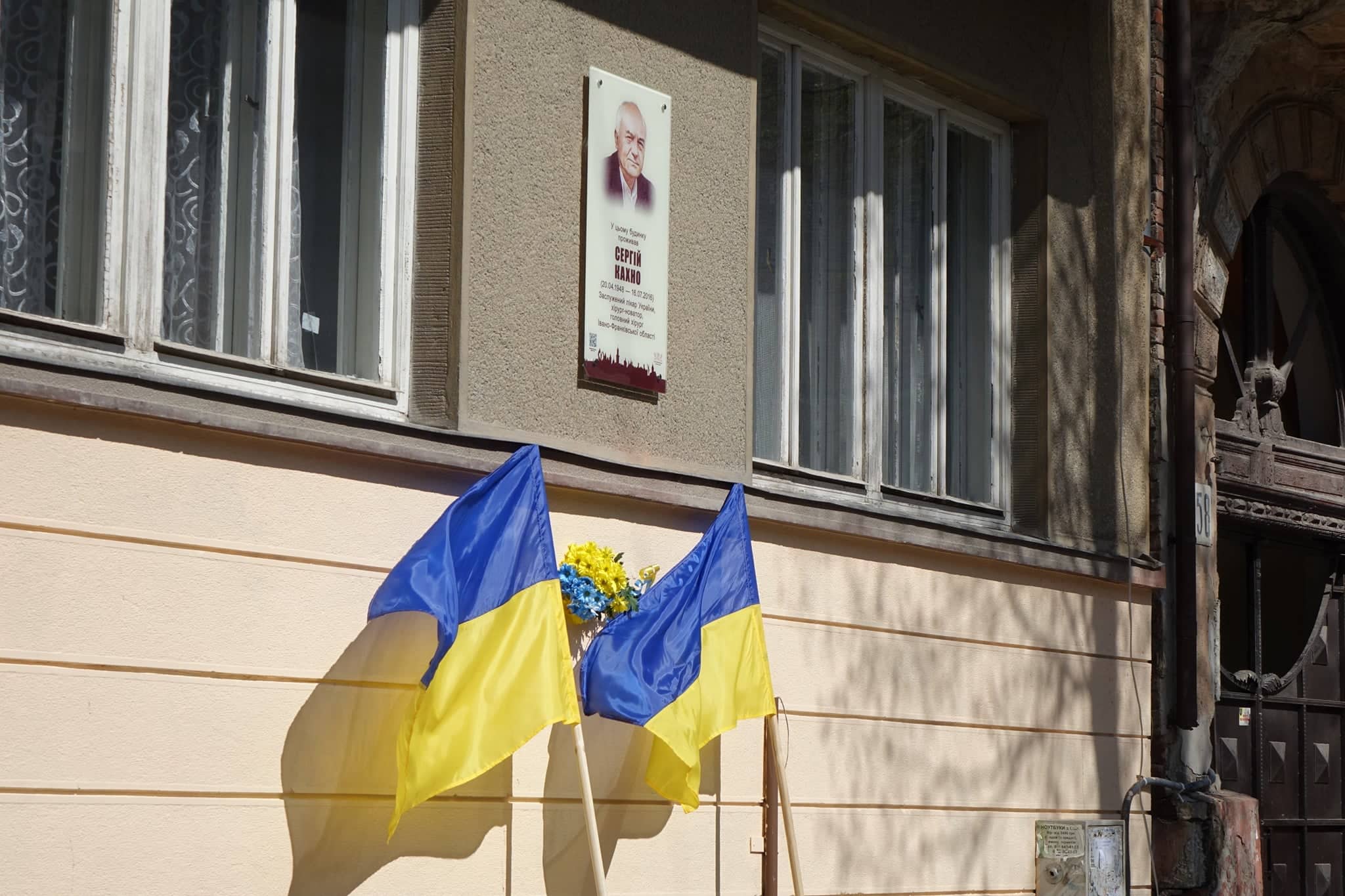 У Франківську відкрили пам’ятну дошку видатному хірургові Сергію Кахну (ФОТО)