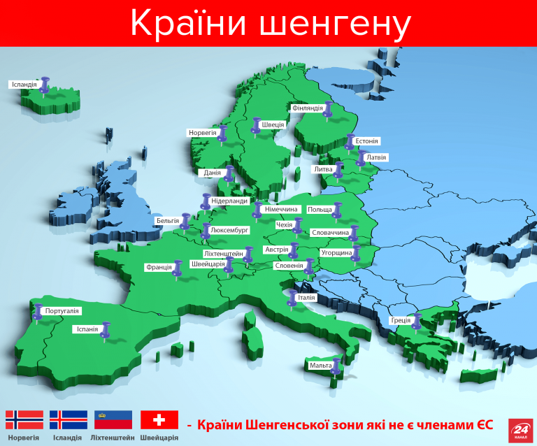 Президент Франції виступив за зменшення Шенгенської зони