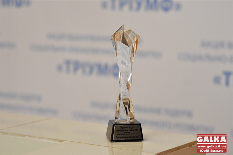 В Івано-Франківську нагородили найкращих у бізнесі та соціально-культурному житті (ФОТО)