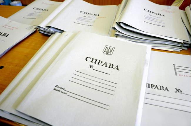 ДБР розпочне кримінальне провадження за фактом обшуків у МІУК