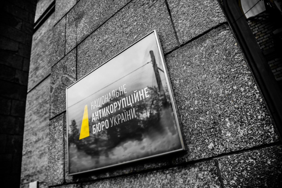 Прокуратура передала НАБУ справу прикарпатського дорожника, який діяв в інтересах “ПБС”
