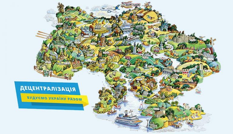 Децентралізації 5 років: про успіхи місцевої влади та підтримку від Уряду