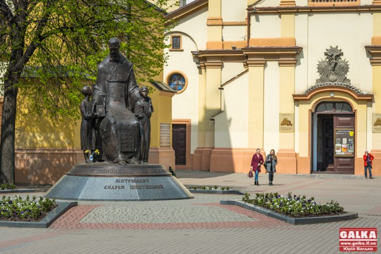 Що цікавого сьогодні в Івано-Франківську