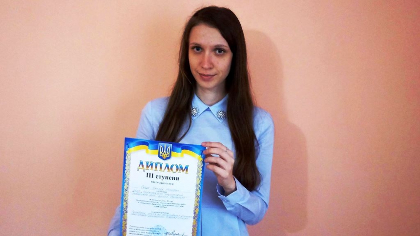 Наукова робота франківської студентки-економістки посіла третє місце на Всеукраїнському конкурсі