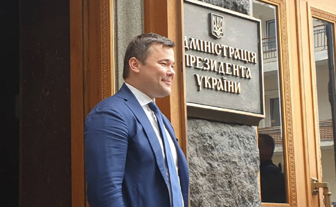 Юрист Коломойського став главою Адміністрації президента Володимира Зеленського