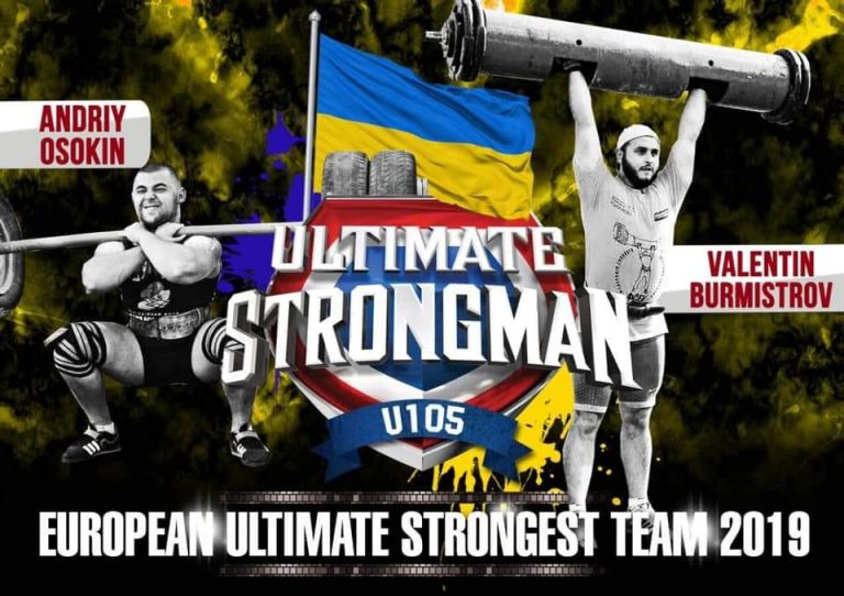 Франківець представлятиме Україну на парному Чемпіонаті Європи з богатирного багатоборства