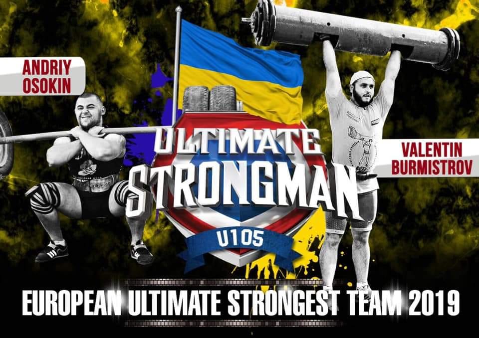 Франківець представлятиме Україну на парному Чемпіонаті Європи з богатирного багатоборства