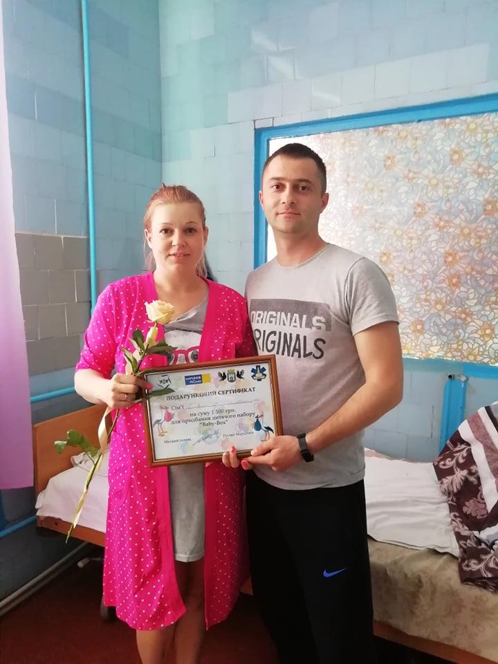 Трьом франківським породіллям дали подарункові сертифікати для малюків (ФОТО)