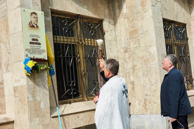 Пам’ятну дошку видатному футболісту відкрили в Івано-Франківську (ФОТО)