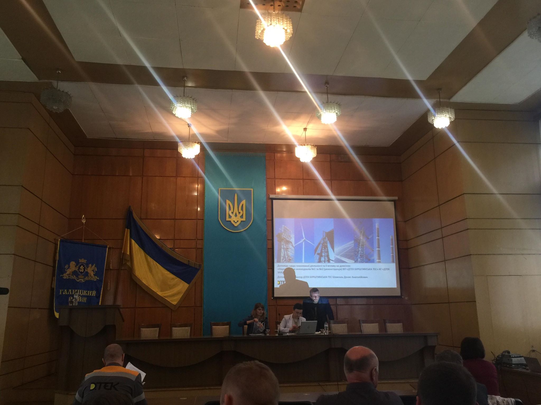 У Галичі громаді розповіли, чому варто нарощувати золовідвали Бурштинської ТЕС